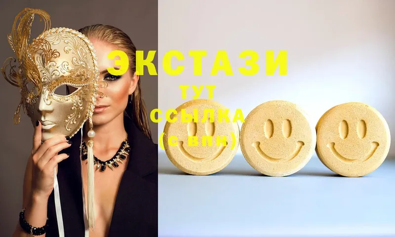 Ecstasy круглые  где найти   Качканар 