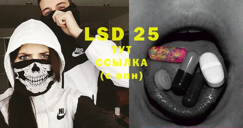 закладка  Качканар  LSD-25 экстази ecstasy 