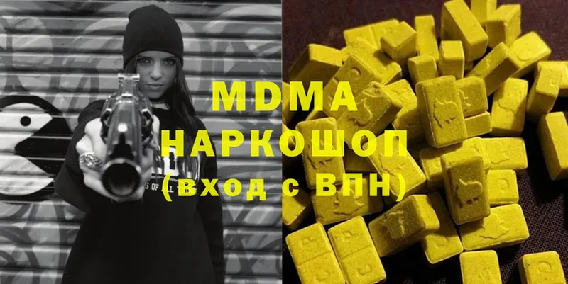 MDMA молли  где купить наркотик  Качканар 