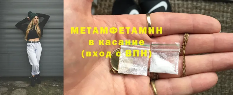 Метамфетамин витя  Качканар 